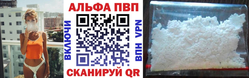 A-PVP Crystall  Пенза 
