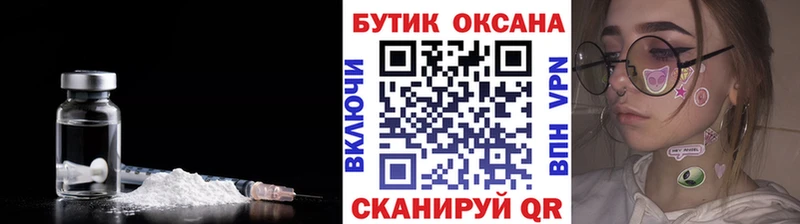 БУТИРАТ BDO Пенза
