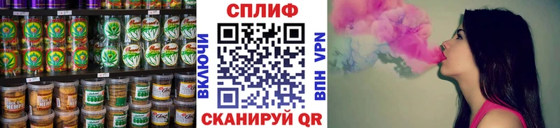 Печенье с ТГК марихуана  наркошоп  hydra как зайти  Пенза 