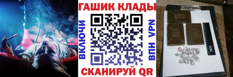 купить наркотик мориарти состав ГАШИШ Изолятор Пенза