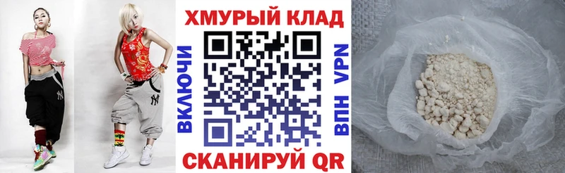 Героин афганец  Пенза 
