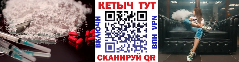 Кетамин ketamine  где можно купить наркотик  Пенза 
