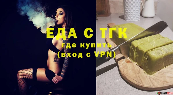 тгк Покровск