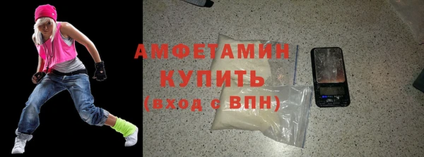 ПСИЛОЦИБИНОВЫЕ ГРИБЫ Беломорск