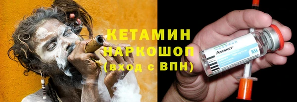 ПСИЛОЦИБИНОВЫЕ ГРИБЫ Беломорск