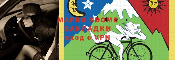 скорость Белокуриха