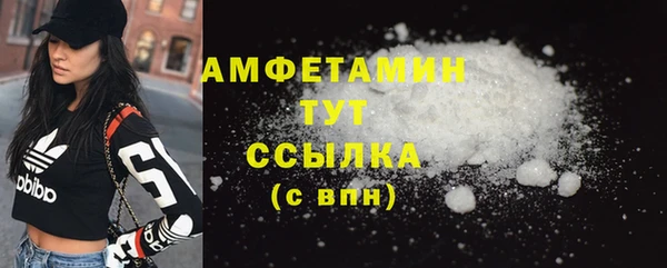 ПСИЛОЦИБИНОВЫЕ ГРИБЫ Беломорск