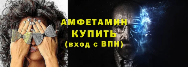скорость Белокуриха