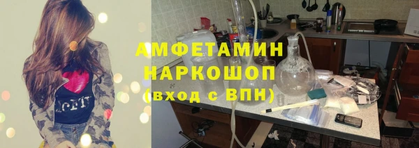ПСИЛОЦИБИНОВЫЕ ГРИБЫ Беломорск