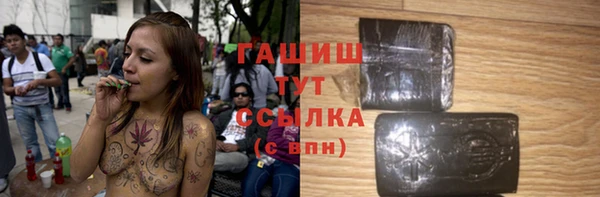 скорость Белокуриха