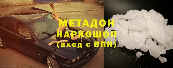 скорость Белокуриха