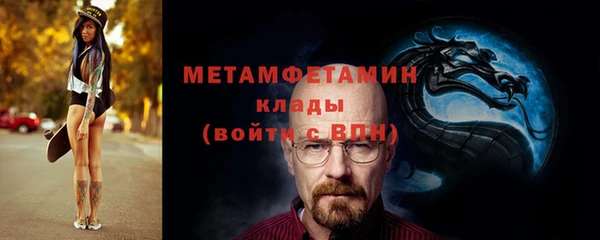скорость Белокуриха