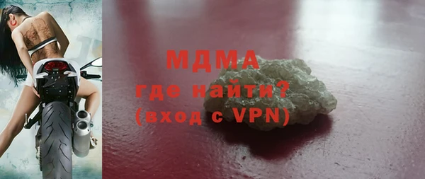 скорость Белокуриха