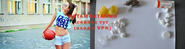 скорость Белокуриха