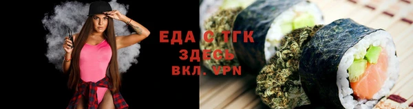 скорость Белокуриха