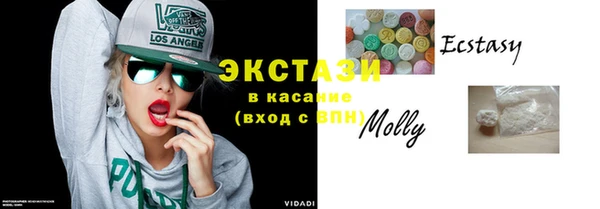 скорость Белокуриха