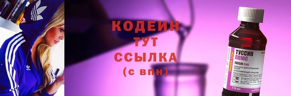 ПСИЛОЦИБИНОВЫЕ ГРИБЫ Беломорск