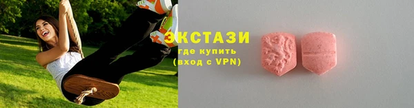 ПСИЛОЦИБИНОВЫЕ ГРИБЫ Беломорск