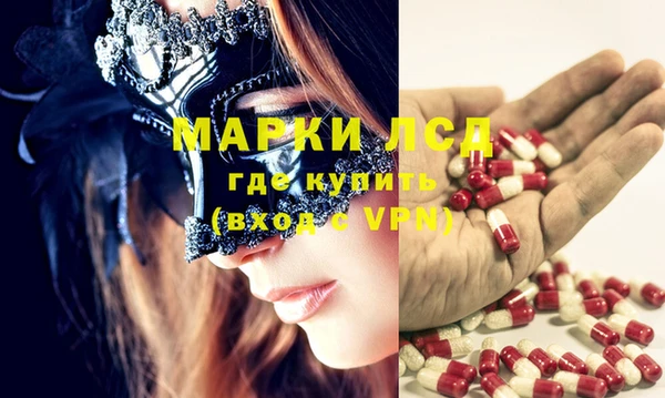 скорость Белокуриха