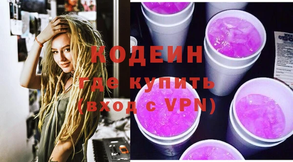 скорость Белокуриха