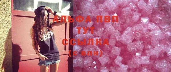 скорость Белокуриха