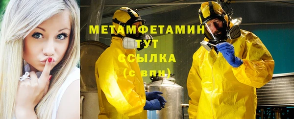 гидропоника Белоозёрский