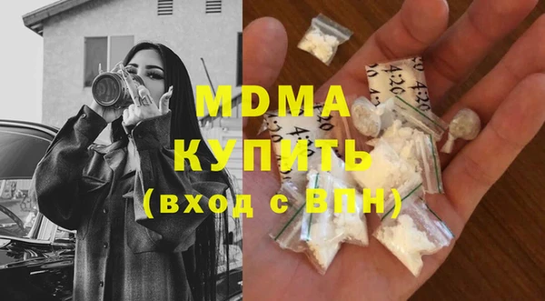 скорость Белокуриха
