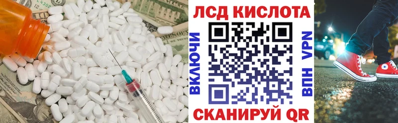 Лсд 25 экстази ecstasy hydra маркетплейс Пенза