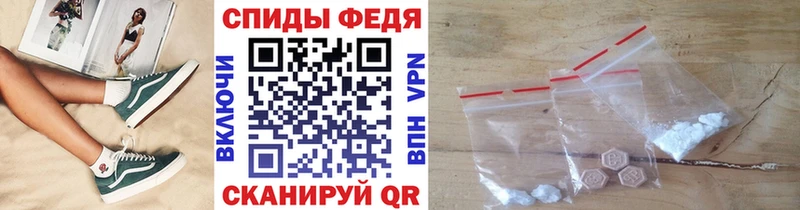 кракен вход  закладки  Пенза  Метамфетамин кристалл 