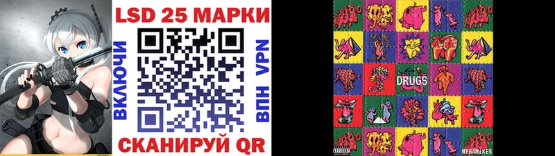 Наркотические марки 1,8мг  даркнет сайт  Пенза 