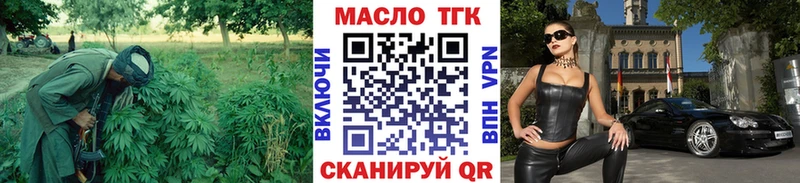 Дистиллят ТГК гашишное масло  mega   Пенза  где продают наркотики 